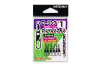 DECOY KP-12 Rolling Karaman Snap Size #2