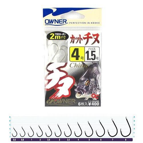 OWNER Pre-rigged 40431 2m Cut Chinu 5-3