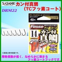 SASAME Kan Tsuki Madai DRM22 [Fluorine] #10 (10pcs)