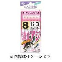 Sasame S-863 WAVE Stop AJI (Horse Mackerel) Pink Bait 3
