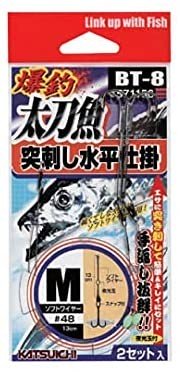 DECOY Bakucho Tachiuo Totsuzashi Suihei Shikake BT-8 [Silver] M