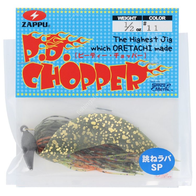 ZAPPU PD Chopper One SP 1 / 2 oz # 11