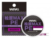 VARIVAS Hibara Max PE [Magenta] 30m #0.2