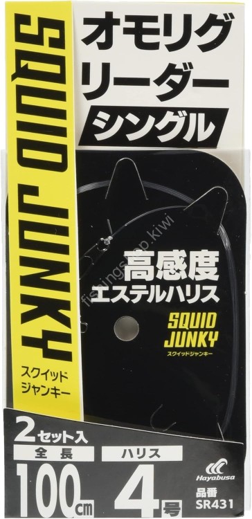 HAYABUSA Omori Leader Single SR431 4-4 (2pcs)