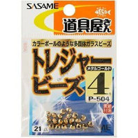 SASAME Treasure Beads P-504 [Metal Gold] #4