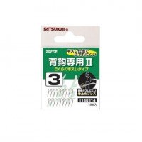 DECOY Back Hook Special II [Silver] #4 (18pcs)