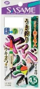 Sasame W-903 YAMABE FLIES 2.5 0.4