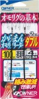 OWNER 36264 SQ-64 Karaman Omori Gleeder Double 150cm