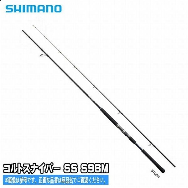 SHIMANO COLTSNIPER SS S96M