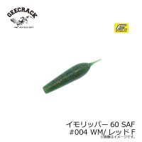 GEECRACK Immolipper 60 SAF #004 WM / Red F
