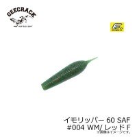 GEECRACK Immolipper 60 SAF #004 WM / Red F