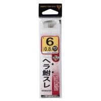 GAMAKATSU Herabuna Sure w/45cm Thread [Brown] #8 Line 1.5 (5pcs)
