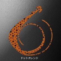 MATSUOKA SPECIAL Next Mugen W 120mm #Dot Orange