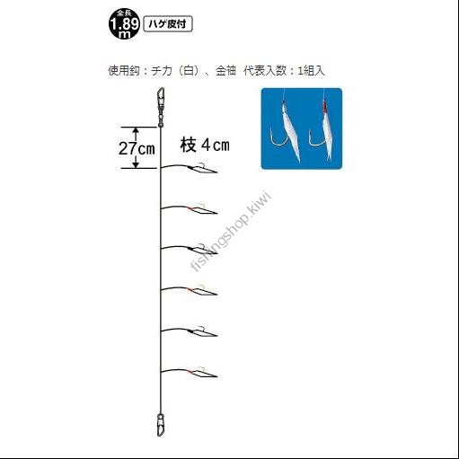 GAMAKATSU Chika Kin Sode Sabiki 6 Piece Rig [White and Gold] 7-1