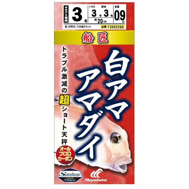 SENSHOU Shiro Ama Amadai Cho Short Sinker 3-3