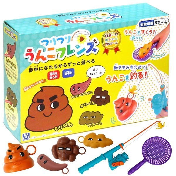 NO BRAND Marca Fishing Game Catch The Poop
