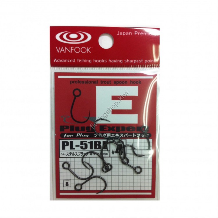 Vanfook PL51BL expert hook for plug No. 4S.BK