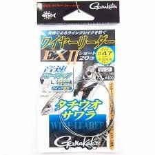 GAMAKATSU Seisan Shuuryou Wire Leader EX II 20cm #47 (17kg) 2pcs Discontinued