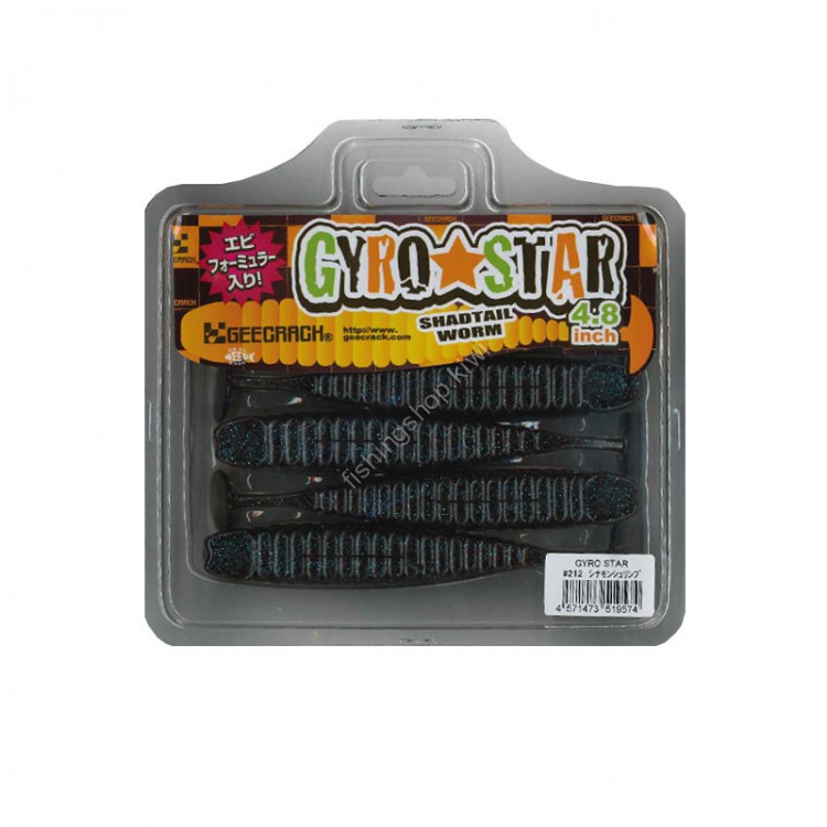GEECRACK Gyro Star 4.8 WS-212 Cinnamon Shrimp
