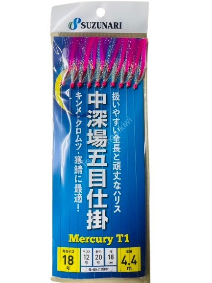 SUNAZARI Gomokujiki Mercury T1 (SM201)