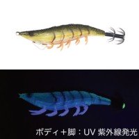 GEECRACK Egisuke No.2.5 Issue #095 Olive Ebi