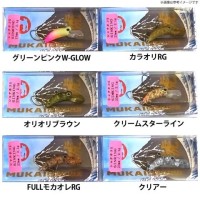 MUKAI Shachihoko 23S 2.1g #FULL Mocha Ole RG