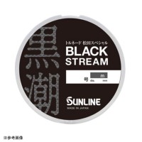 SUNLINE Tornado Matsuda Special Black Stream [Blacky] 70m #1.25 (5lb)