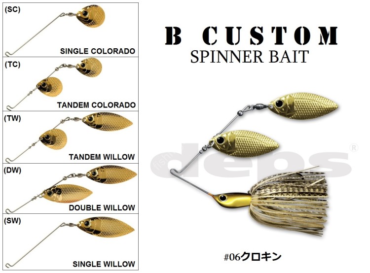 DEPS B Custom 3/4oz TW #06 Kurokin