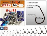 KINRYU Madai [White] #13 L-pack (31pcs)