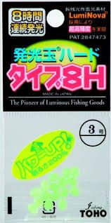 TOHO Luminous Hard Beads Type 8H [Green] #2