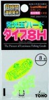 TOHO Luminous Hard Beads Type 8H [Green] #2