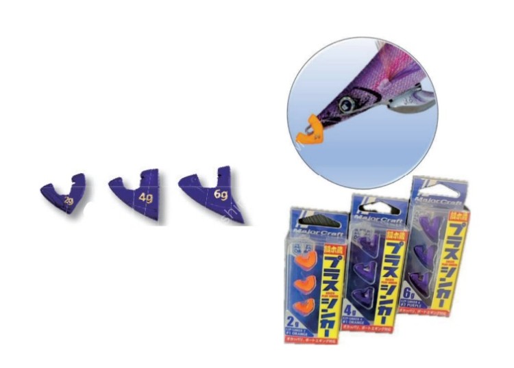 MAJOR CRAFT Egizaka Plus Sinker EZP-Shinker 6.0g #5 Purple (3 pcs)