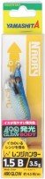 YAMASHITA Naory Range Hunter 1.5B Z013 4#90 Blue