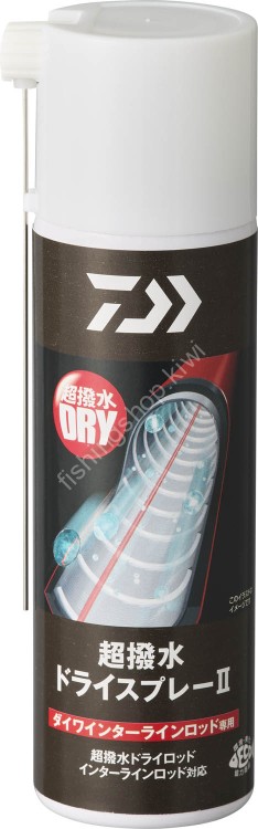 DAIWA Chou Hassui Dry Spray II