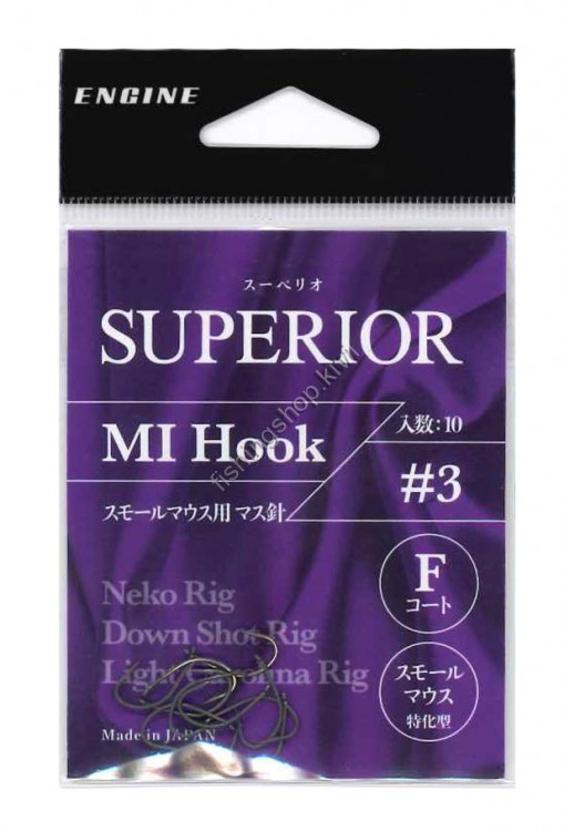 ENGINE Superior MI Hook #3 (10pcs)