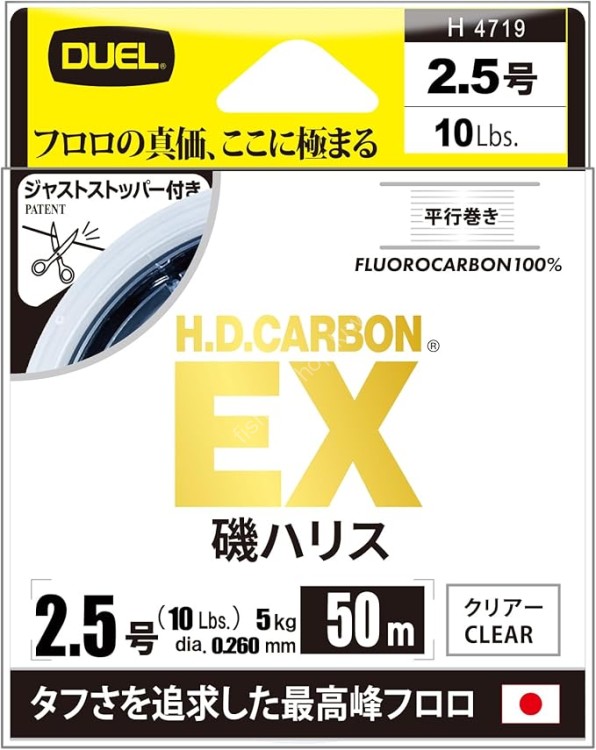 DUEL H.D. Carbon EX Iso Leader [Clear] 50m #2.5 (5lb)