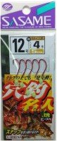 SASAME Ana Tsuri Meijin E-808 [Red] 1 Hook 10-5 (5pcs)