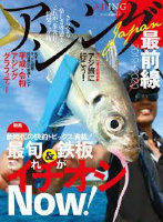 Books & Video Tsurijinsha Front line of Aging Japan 2019-2020)