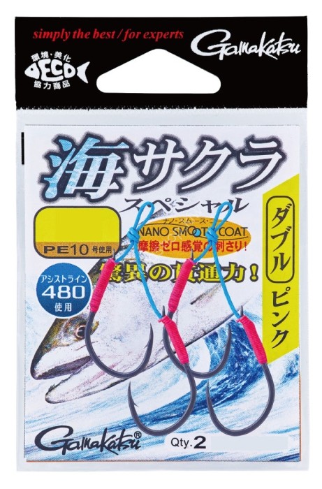 GAMAKATSU Umi Sakura Special Double L (2pcs)