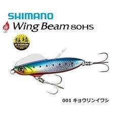 SHIMANO Wing Beam XG-880S Wing Beam 80HS 001