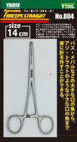 YARIE Forceps Straight No.804 