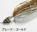 GAN CRAFT Killers Bait Over 3/8 02G chub
