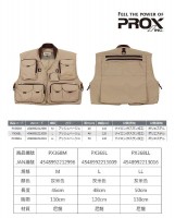PROX PX368L Short Vest L Ash Beige