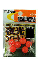 SASAME Luminous Float Beads P-244 [Pink] #2 (7pcs)