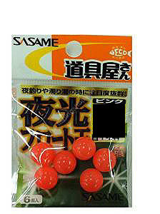 SASAME Luminous Float Beads P-244 [Pink] #2 (7pcs)