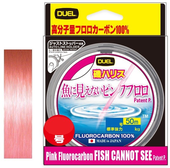 DUEL H4387- Pink Fluorocarbon "Fish Cannot See" Iso Harisu [Stealth Pink] 50m #1 (4lb)