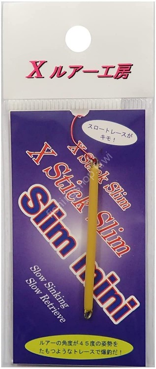 RECENT X Stick Slim Mini 0.6g #05 Mustard