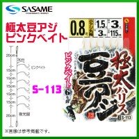 SASAME Kiwame Tai Mame Aji Pink Bait S-113 [Gold] 6 Hook 0.8-1.5