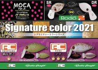 RODIO CRAFT Fat Moca Jr. SR (SS) #2021 Nobu color