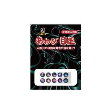 AWABI HONPOAbalone Eyeball 6mm AM-10 Japanese Abalone/Black